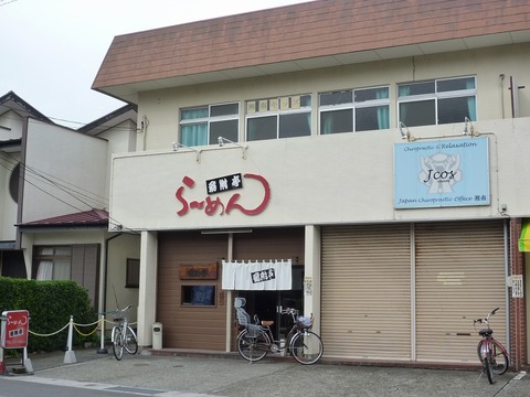 �����⳰��