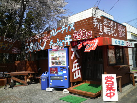 大岳外観