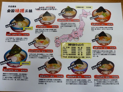 いはし。メニュー