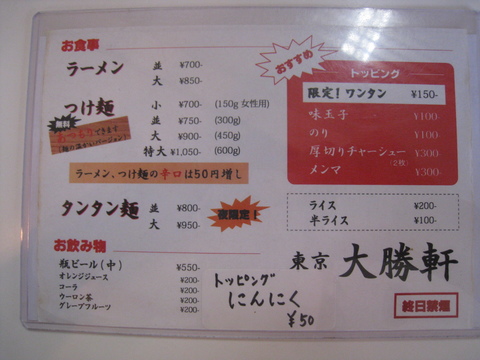 ����羡������˥塼