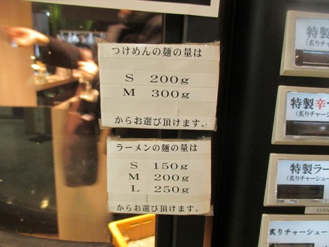 IMG_2551_R