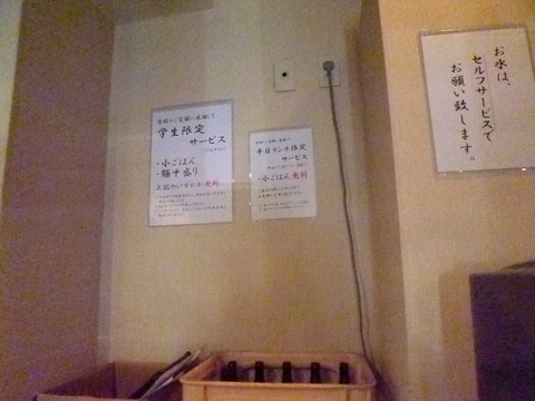 P1150132_R