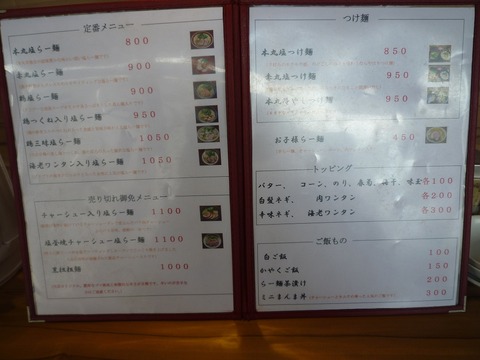 �ܴ��⡡��˥塼