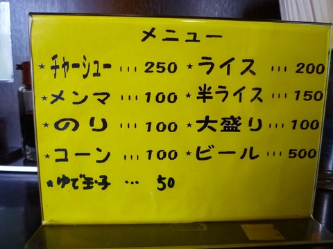 ��ζ��˥塼��