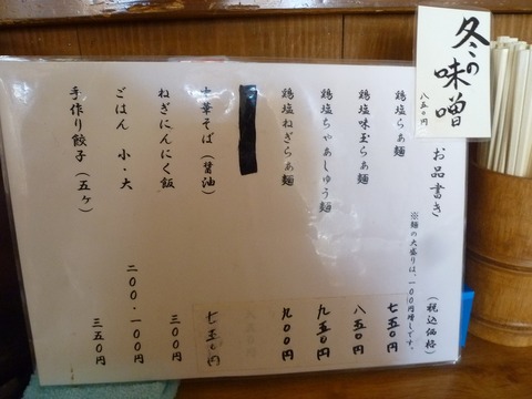 メニュー