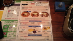 ���ߤ��˥塼��