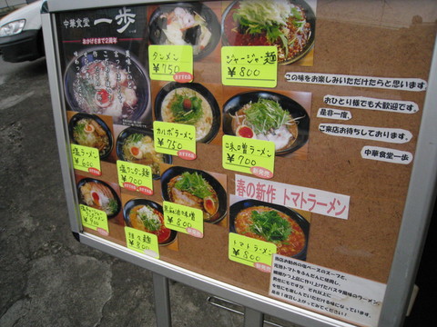 ����ŹƬ��˥塼