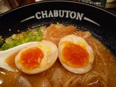 ちゃぶとん味玉他