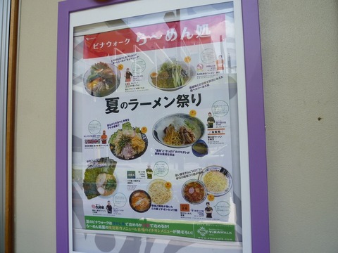 �ӥʥ��������ƤΥ顼���פ�