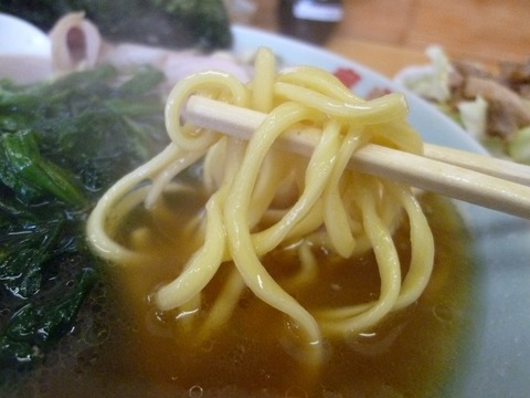 麺