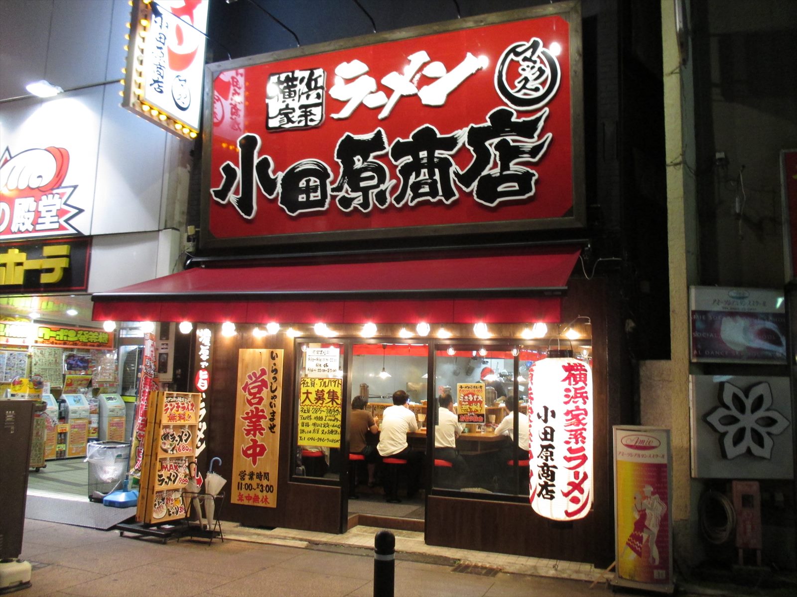 厚木のラーメン好きのくだらないブログ 小田原商店マックス Livedoor Blog ブログ 厚木のラーメン好きのくだらないブログ 小田原商店マックス Livedoor Blog ブログ