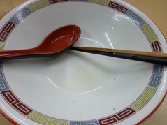 圓・完食