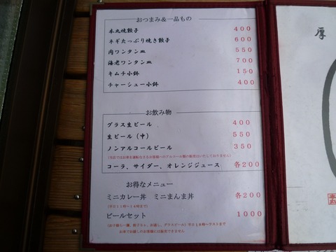 ��˥塼��