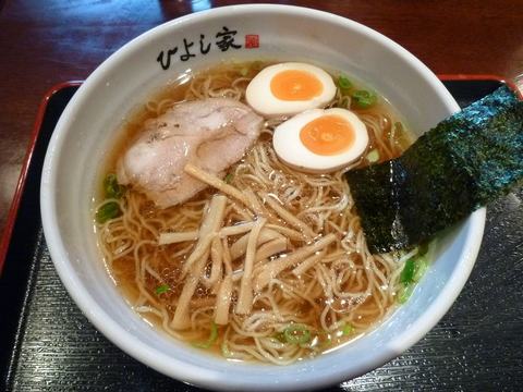 ひよし家・支那そば+味玉子