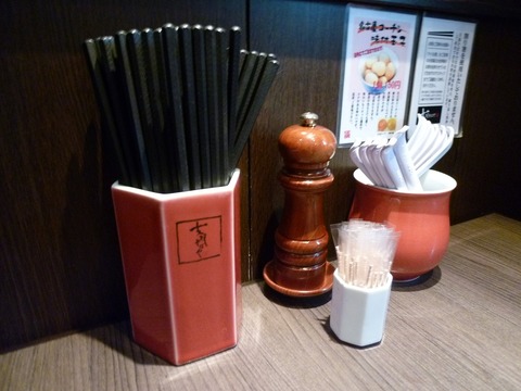 卓上