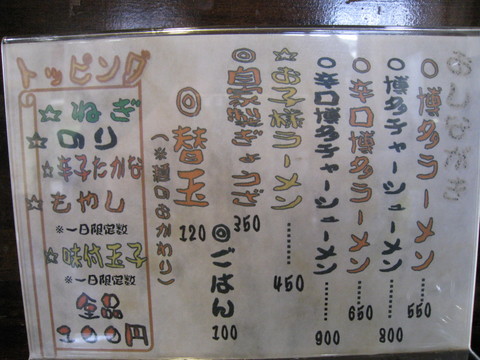 ���ޤ�������˥塼