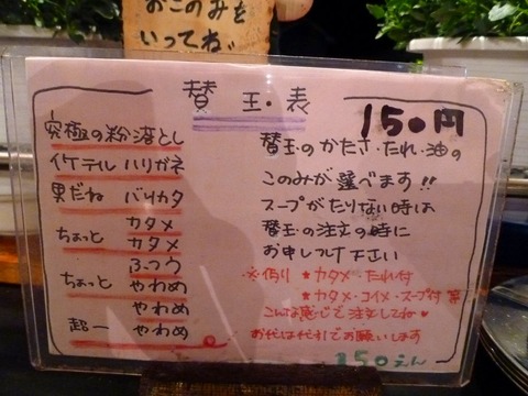 くわんくわん麺の固さ