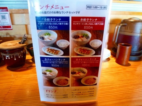 ������˥塼