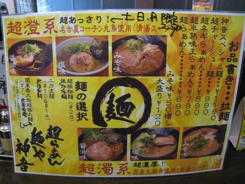 ��������˥塼