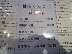 �Ҥ褷�ȥ�˥塼��