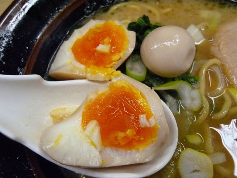味玉