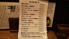 ������˥塼