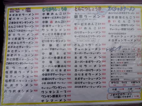 �������˥塼