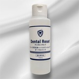 DentalResetProduct (1)