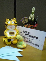 5eff5a87.jpg