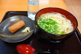 87c53298.jpg