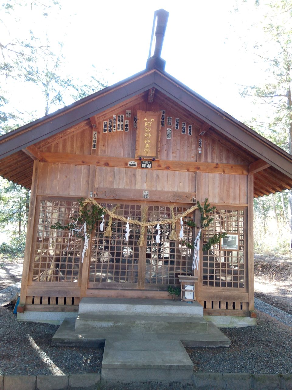思金神(オモイカネ)と阿智神社 : 日本の古代を推理する
