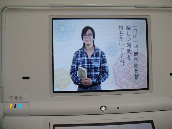 ペヨンジュンと学ぶ韓国語ds ようやく ヨン様大好きol日記
