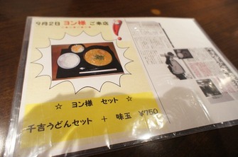 DSC01195