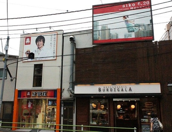 87624ee7