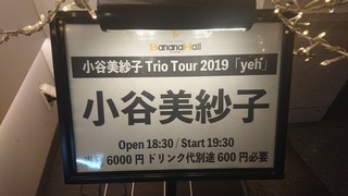 IMG_20191219_192211