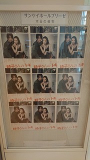 IMG_20200926_124443