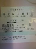 c0358297.jpg