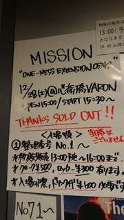 IMG_20191228_150743