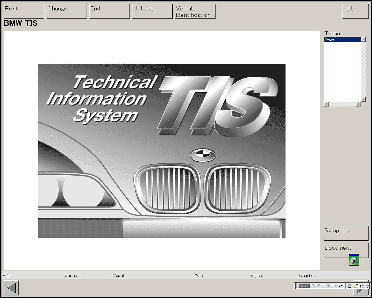 Bmw tis программа