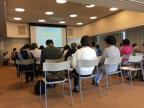 文教報告会2