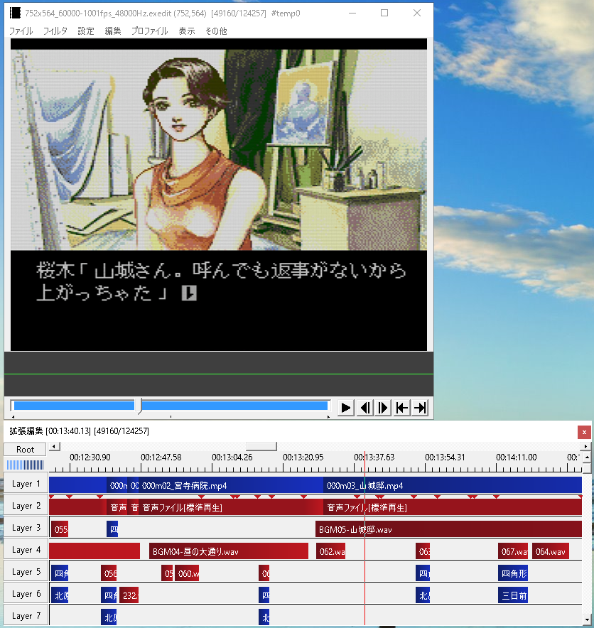 真 怨霊戦記の完結と12月の動画の話 なにゆえもがき 生きるのか