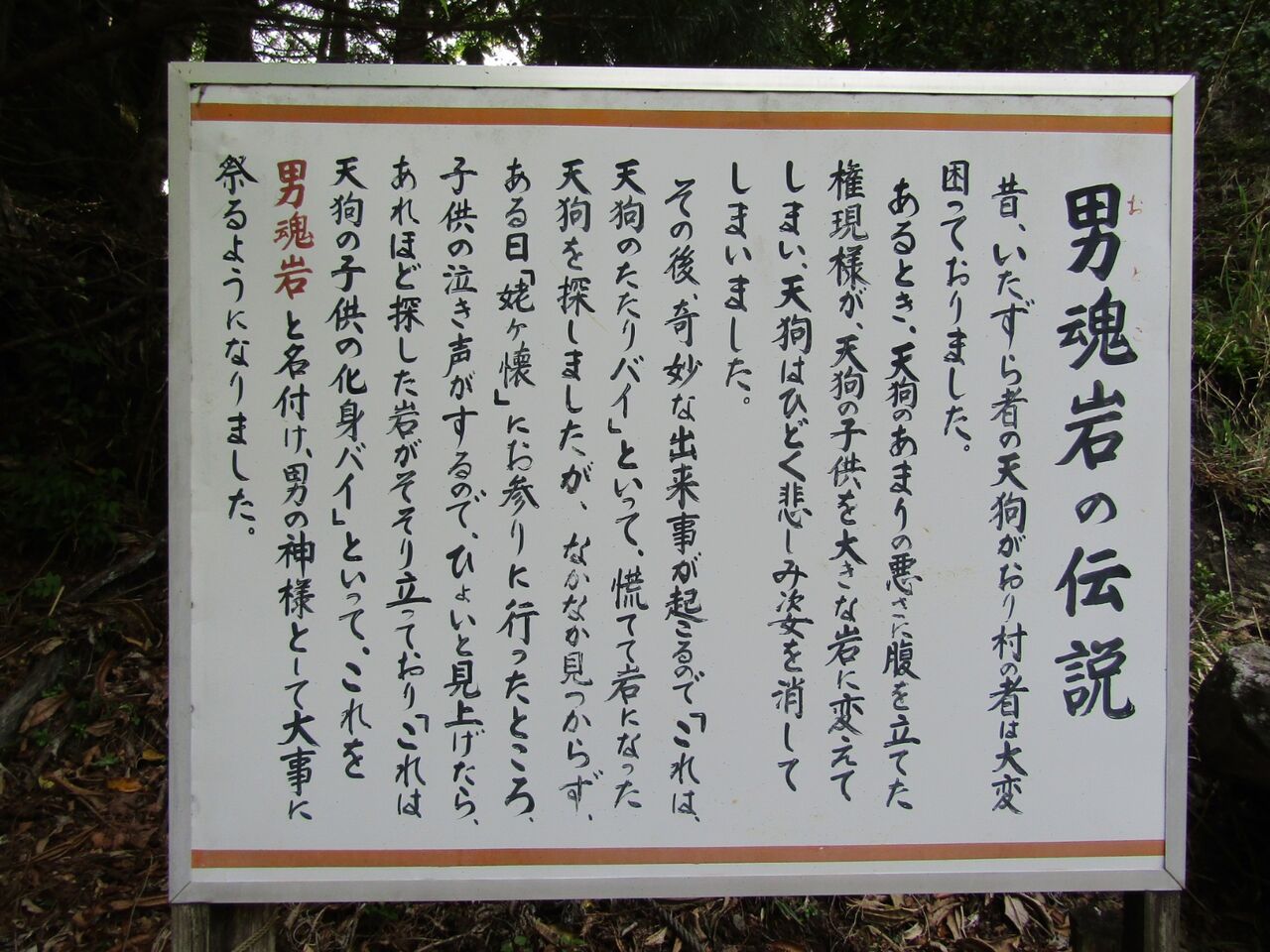 岳滅鬼山 深倉峡 九州の楽しい山歩きと観光
