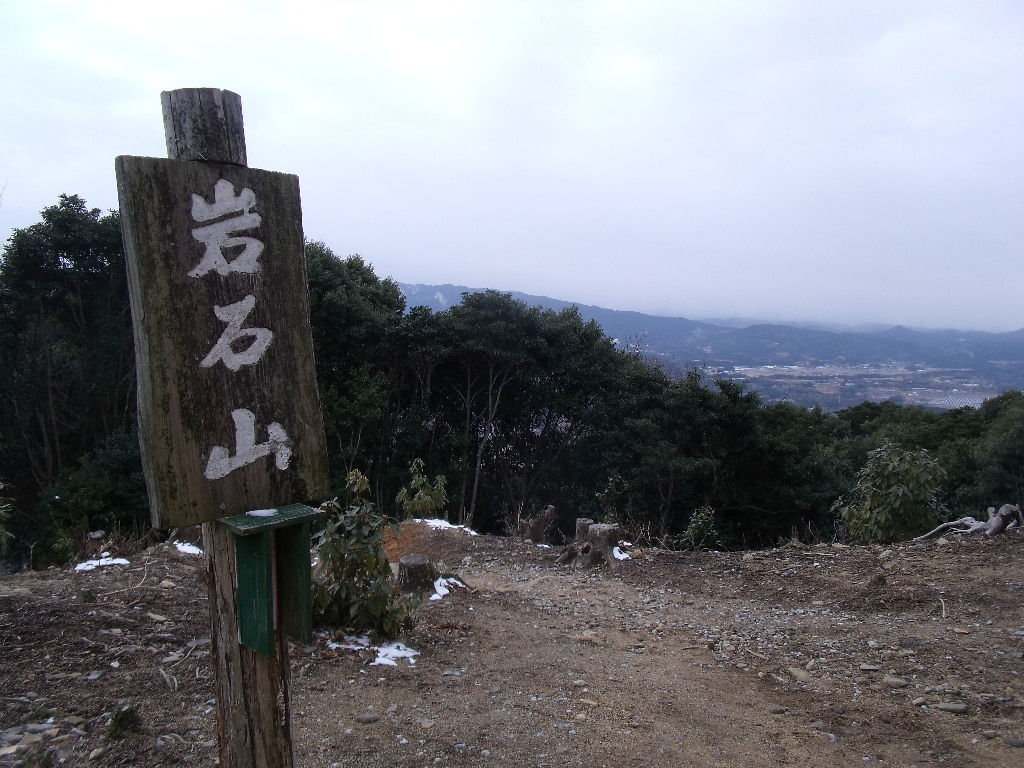 岩石山 九州の楽しい山歩きと観光 岩石山 九州の楽しい山歩きと観光