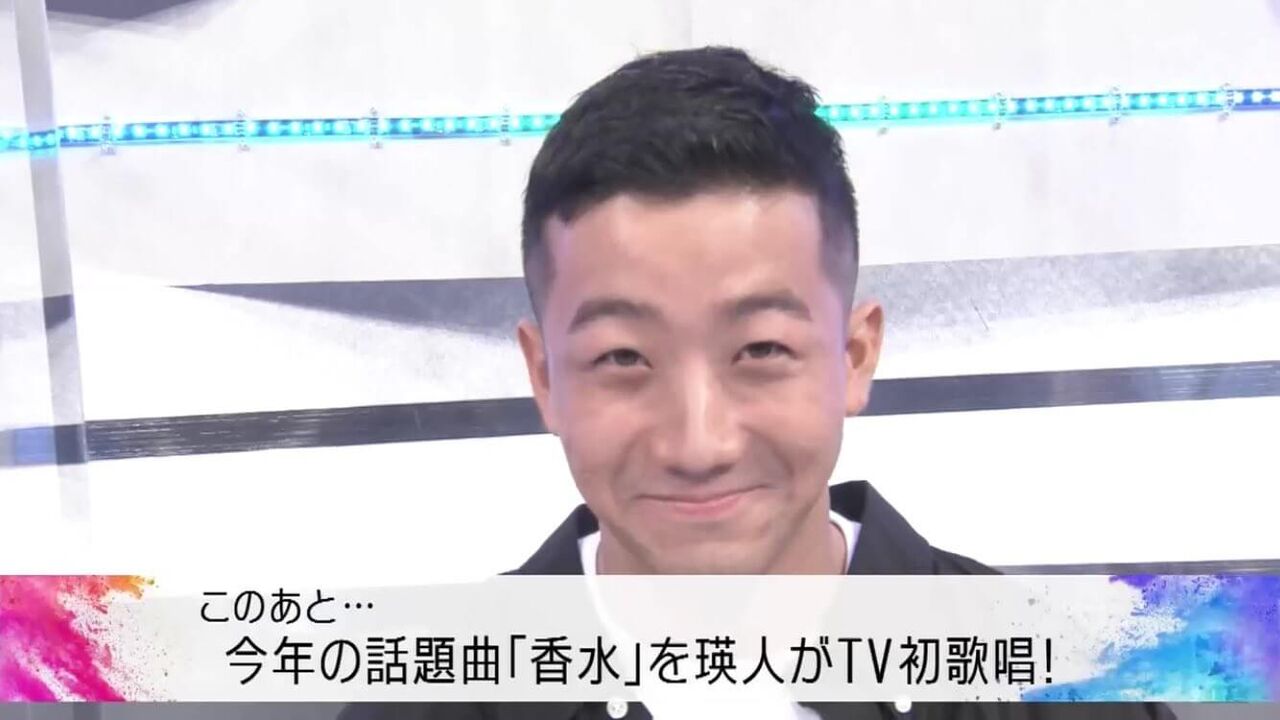 香水 窪 塚