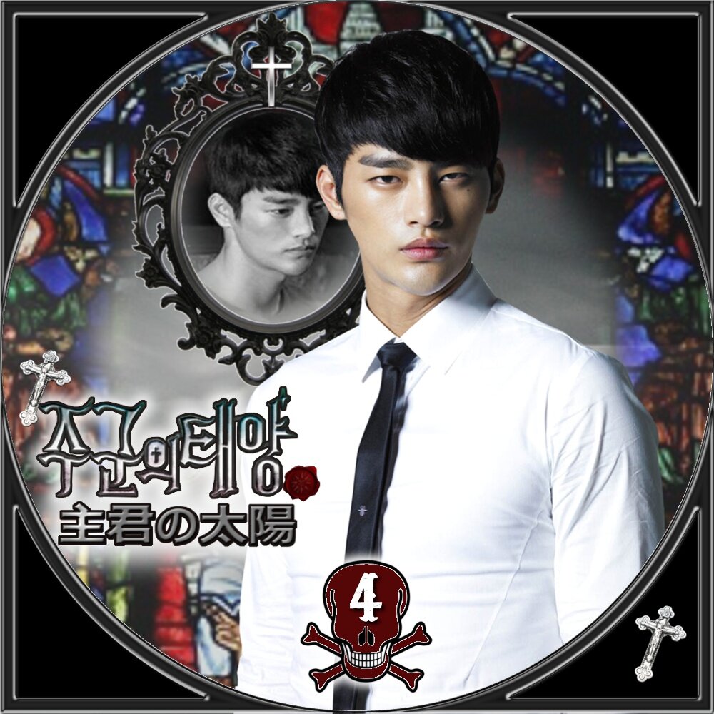 主君の太陽 Hachiの保管庫