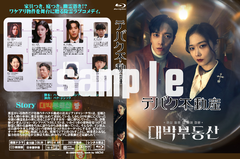 JKsample