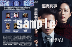 JKsample