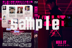 JKsample