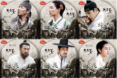 逆輸入 DVD 緑豆の花 - TVドラマ