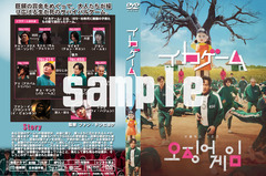 JKsample